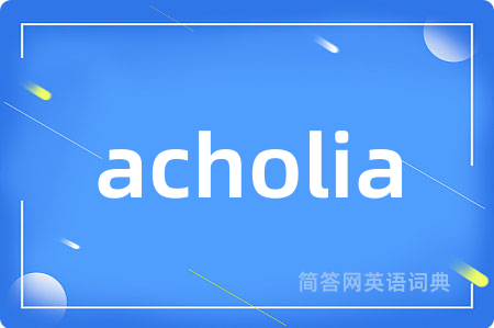 acholia