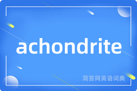 achondrite