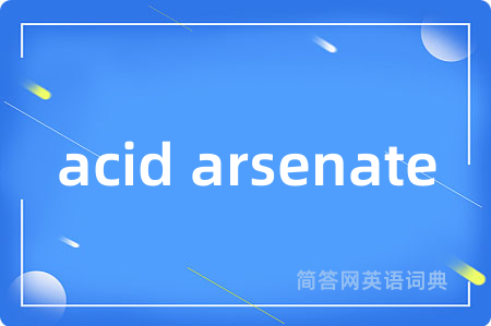 acid arsenate
