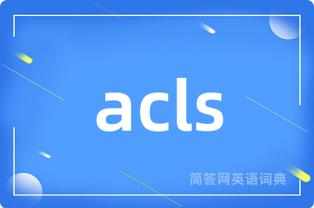 acls
