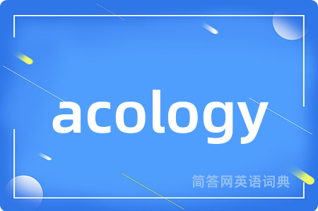 acology