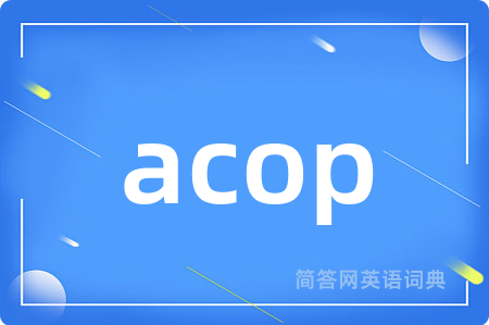 acop
