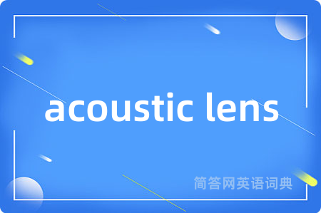acoustic lens
