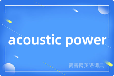 acoustic power