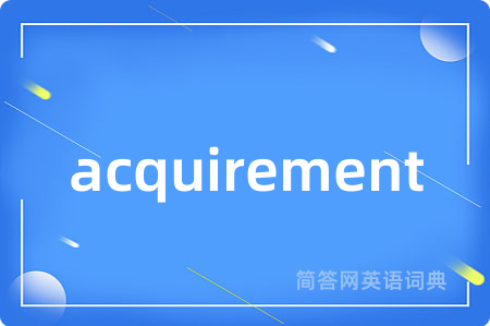 acquirement