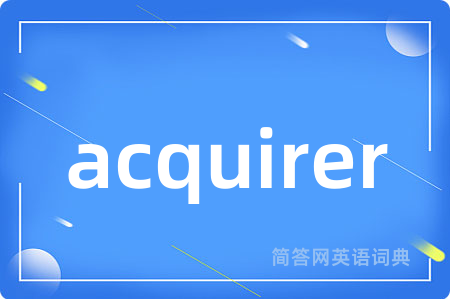 acquirer