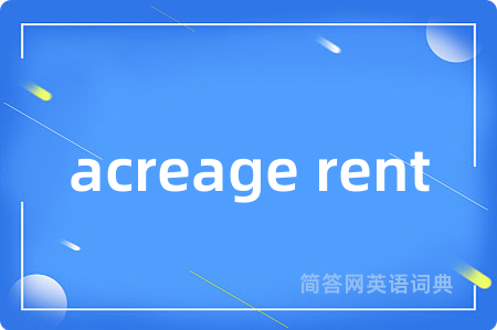 acreage rent