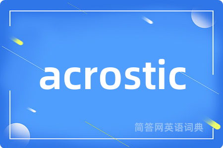 acrostic