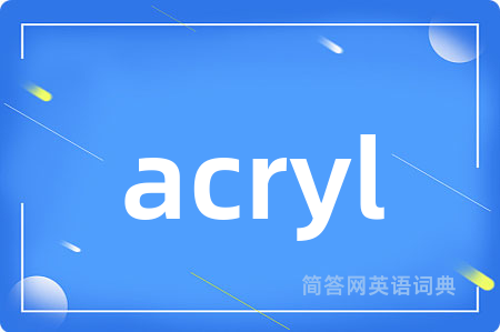 acryl