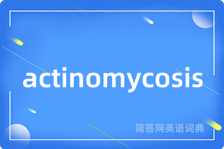 actinomycosis