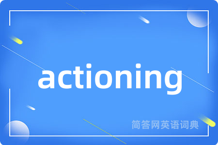 actioning