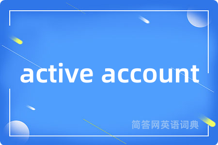 active account