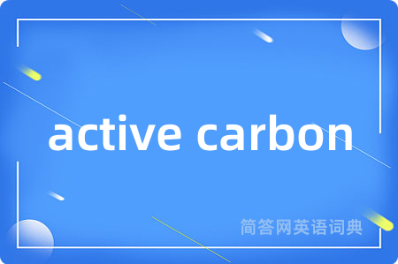 active carbon