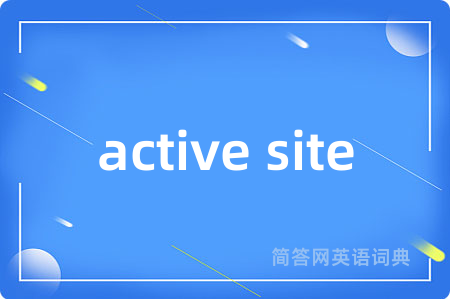 active site