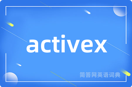 activex
