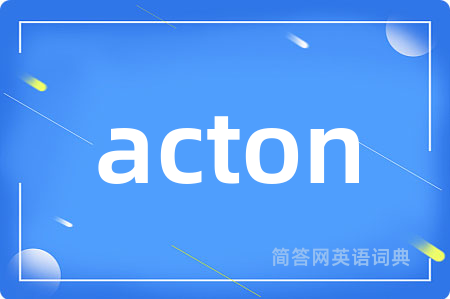 acton是什么意思,acton的中文翻译 acton