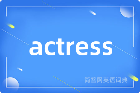 actress
