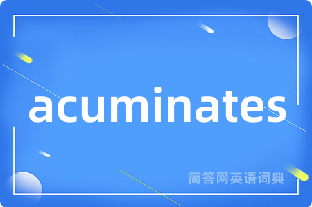 acuminates是什么意思,acuminates的中文翻译 acuminates