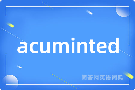 acuminted是什么意思,acuminted的中文翻译 acuminted