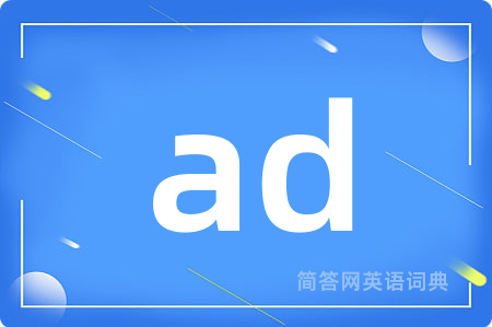ad