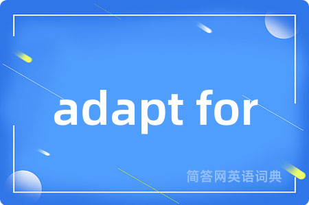 adapt for是什么意思,adapt for的中文翻译 adapt for
