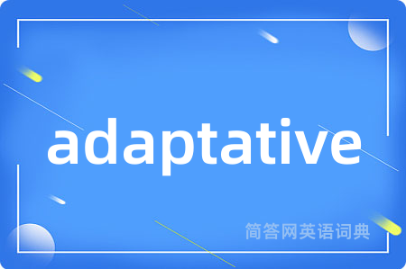 adaptative