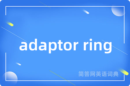 adaptor ring
