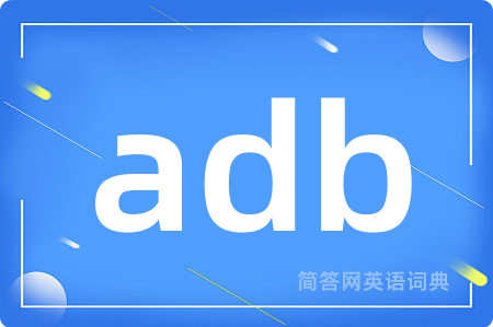 adb