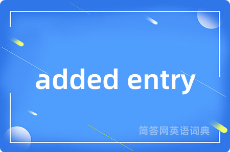 added entry