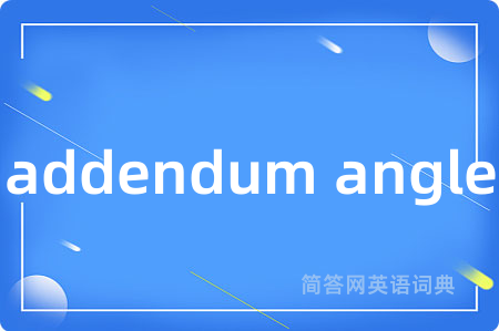 addendum angle