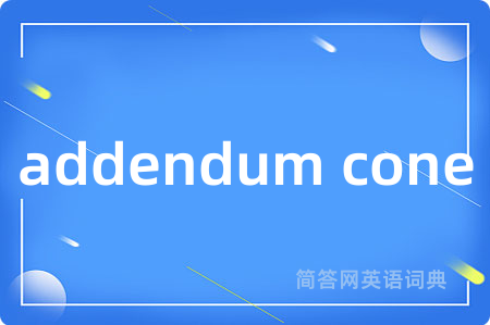 addendum cone