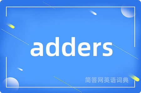 adders