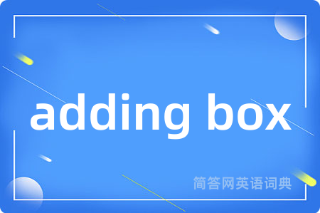 adding box
