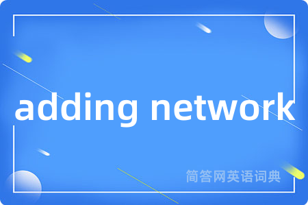 adding network
