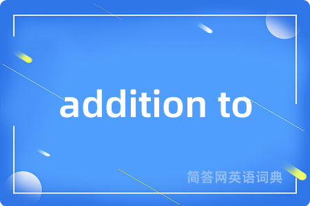 addition to