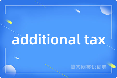 additional tax