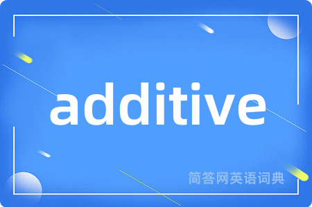 additive