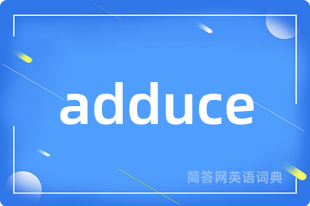 adduce