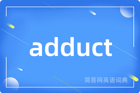 adduct