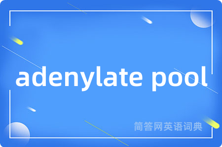 adenylate pool