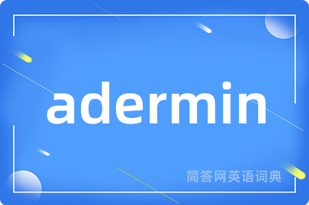 adermin