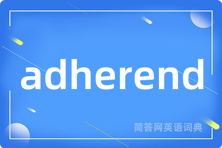 adherend