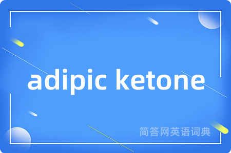 adipic ketone