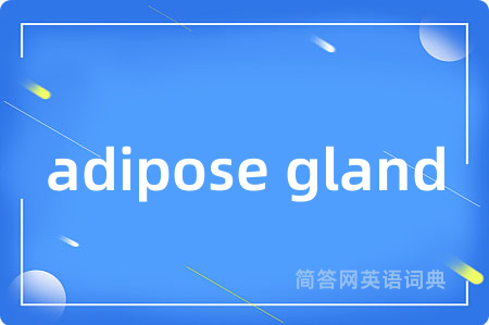 adipose gland