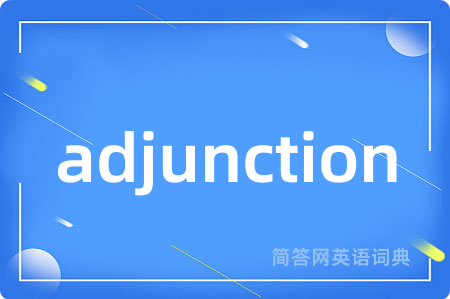adjunction