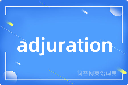 adjuration