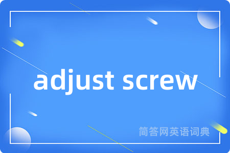 adjust screw