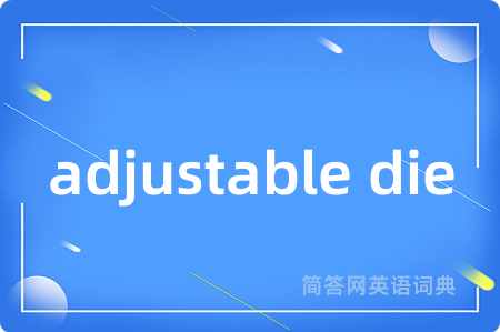 adjustable die