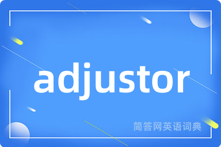 adjustor