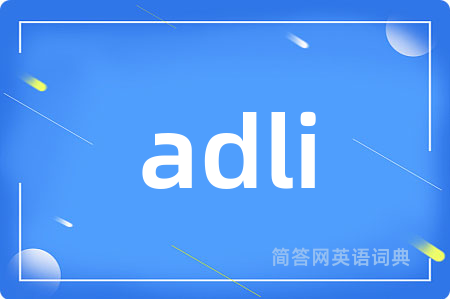 adli